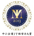 logo2013