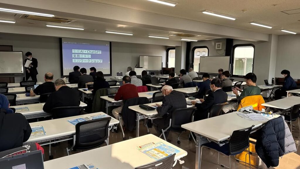 青梅商工会議所で「実務で役立つ生成AI活用セミナー」の講師を務めました